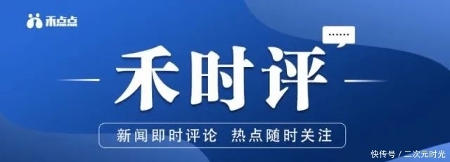 时评|禾时评·向朱丽华学习②|身残志坚、自强不息,用双手创造美好生活