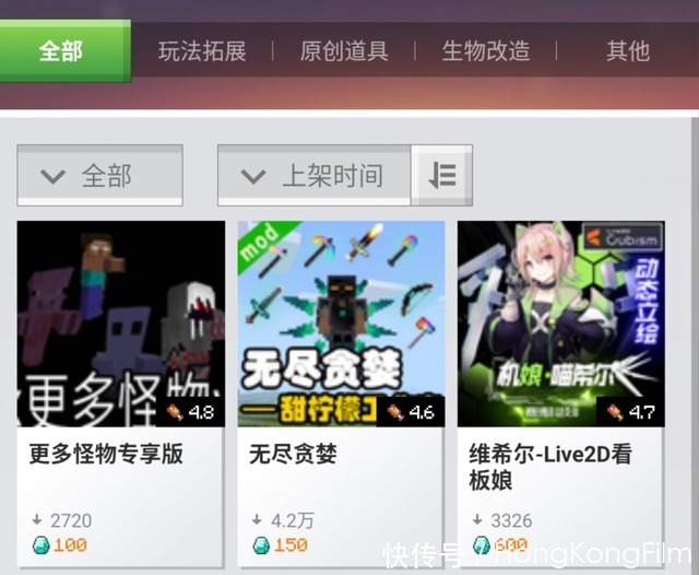 我的世界为什么闪退 我的世界为什么闪退
