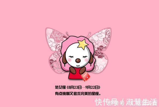 星座女|家庭地位超高的星座女，老公甘愿被驱使，你在其中吗？