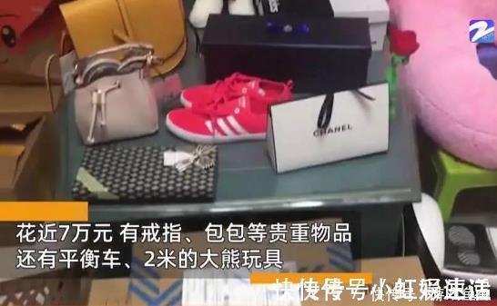 金钱观|熊孩子清空爸爸购物车,秒花7万,商家:东西能退,你家孩子不行