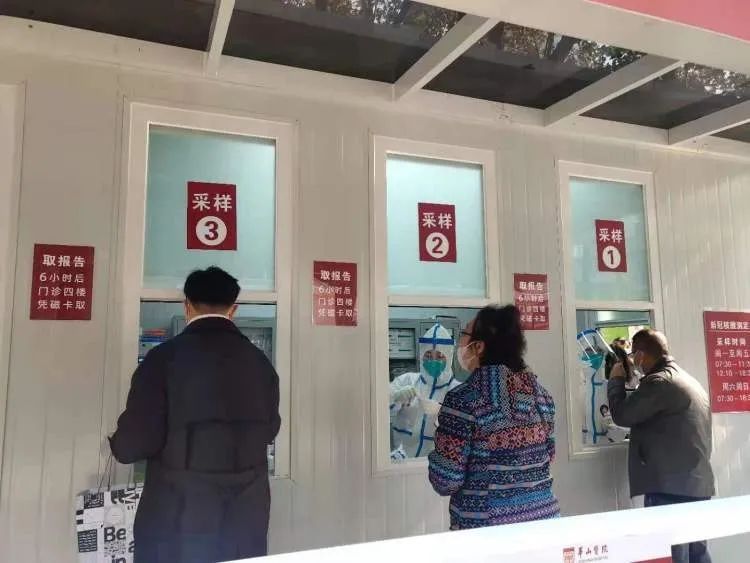 华山医院|上海9家医院接连停诊？别慌！回应来了～