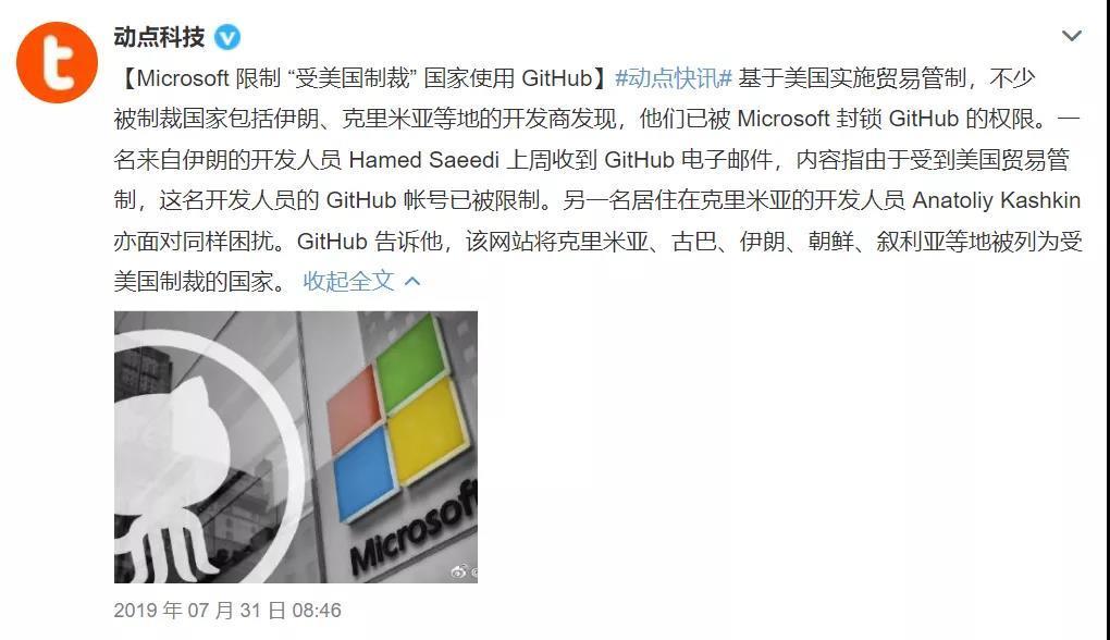 自主研制|打破美国持久垄断!华为自主研制科技产品即将问世