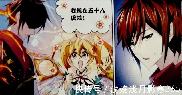 马红俊|斗罗大陆247马红俊深情款款,沉香香看他的表情像极了爱情