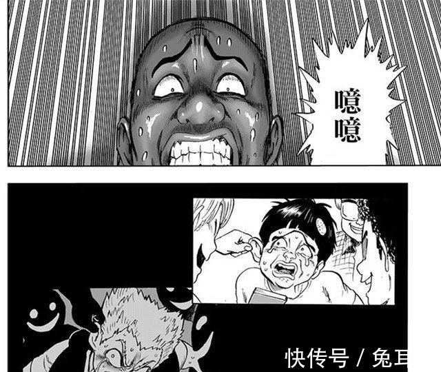 心态|一拳超人重制版:超合金黑光心态是怎么全崩的?村田老师下手更狠