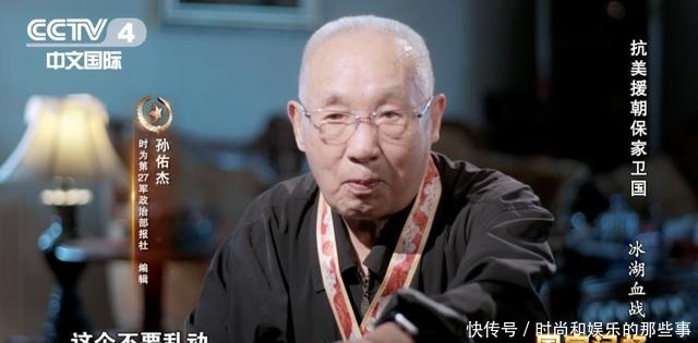 重挫|血战长津湖,重挫美军王牌师!