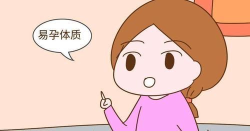 寒性食物|容易受孕的女性大多有着3点共性,若你有,恭喜了