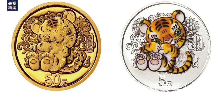 清华大学美术学院|金银纪念币上的“抱福虎”出圈，背后细节揭秘了