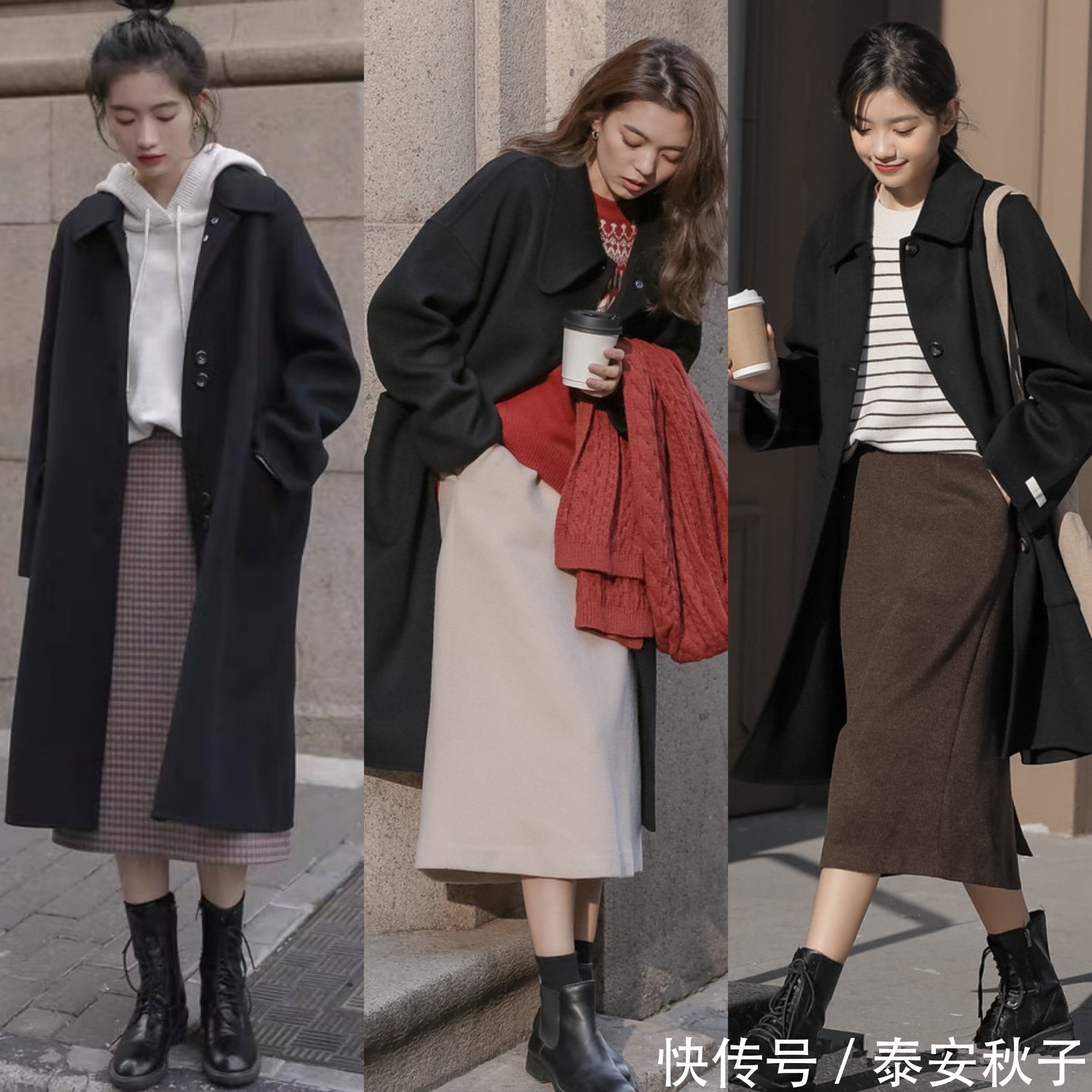 羽绒服|周末出街穿上“大衣+半身裙/裤”:赢得利落、又漂亮!