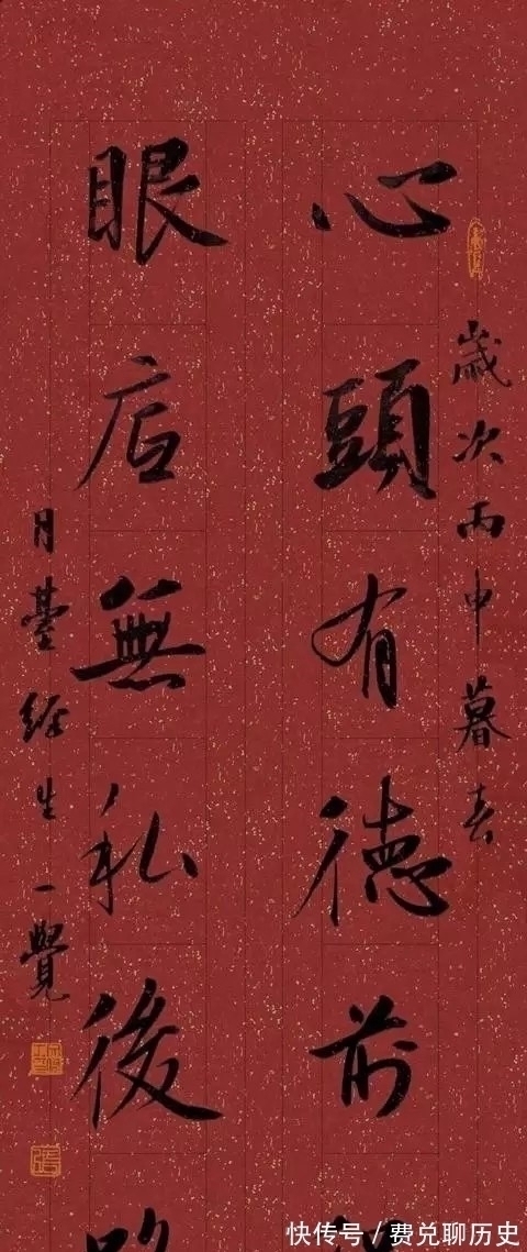 妙法莲华经&无手书法家:以口衔笔抄写500米长卷小楷,后又抄写百万字经书