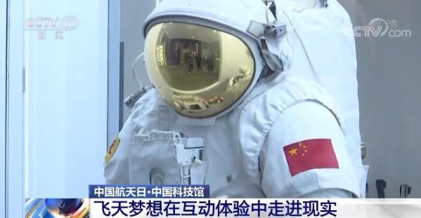 中国航天扬帆起航 逐梦九天!特殊的日子迎来特殊的礼物