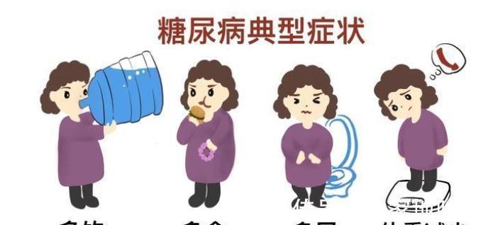 皮肤瘙痒|糖尿病患者容易“皮肤瘙痒”?原来是6种疾病捣鬼,建议提前预防