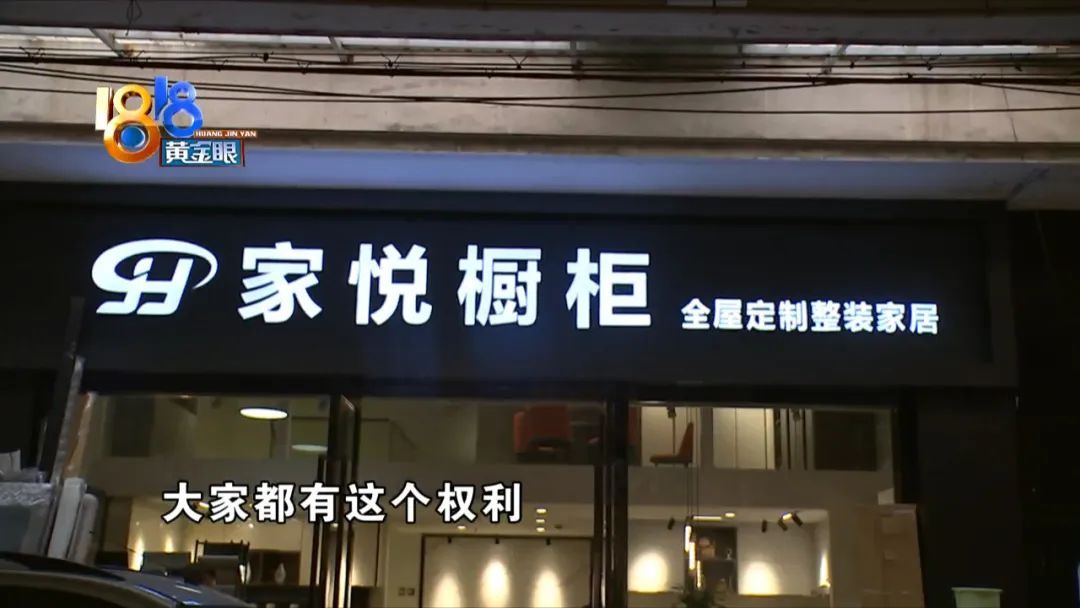 方案|“家悦”定制以后 家里常常“不悦”