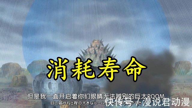 和之国|海贼王1027：鬼之岛降落在即，除了桃之助，还有一人能解危机