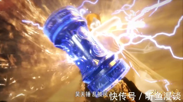 领域类|斗罗大陆:四种破除领域的方法,你觉得哪种最靠谱?