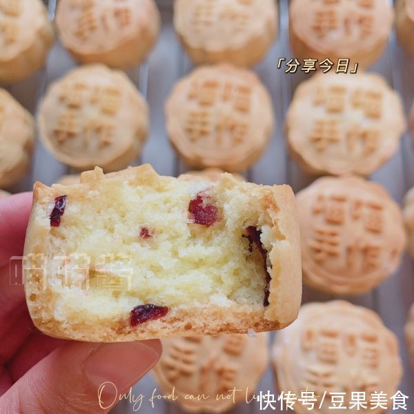 蔓越莓干|不翻车椰蓉蔓越莓月饼