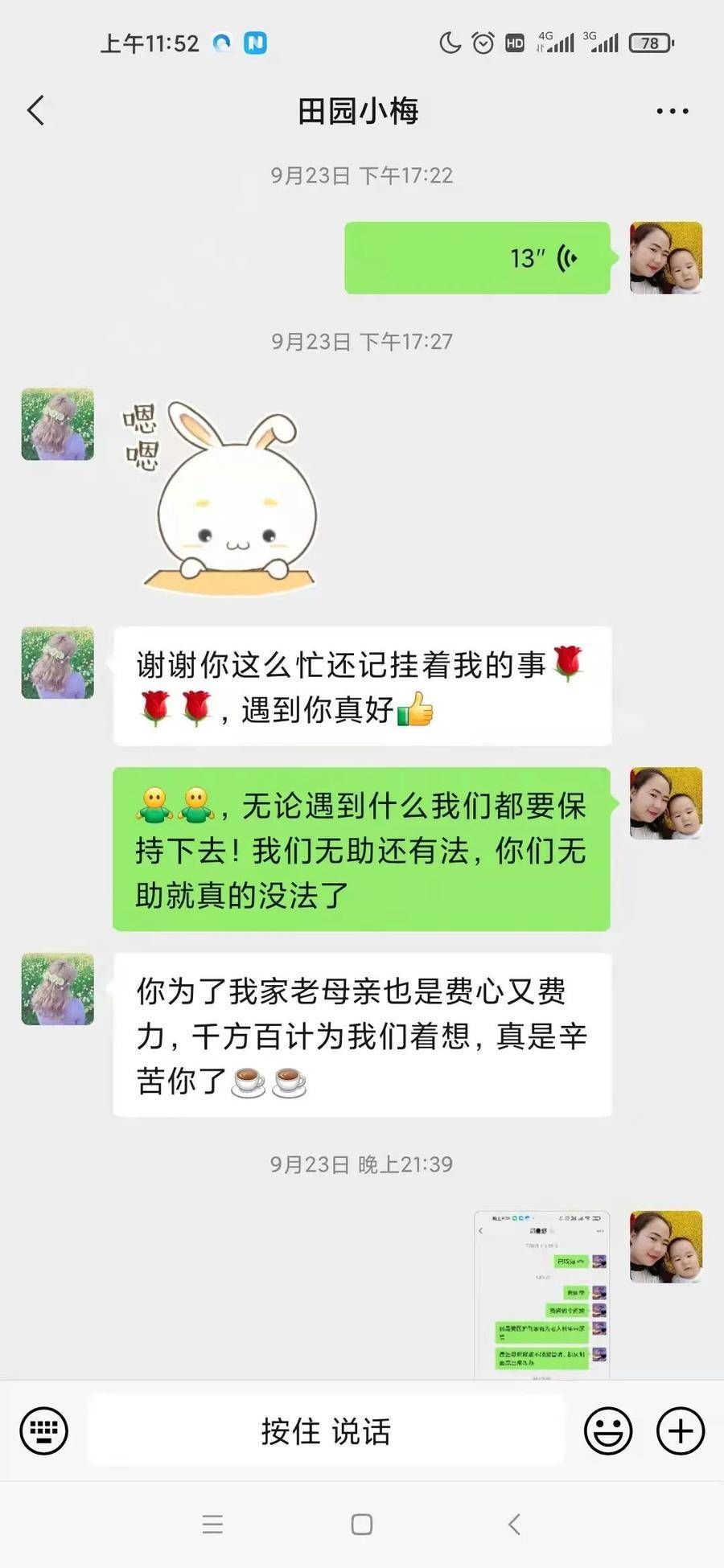 icu|宁津县中医院“医护到家”——平凡职位,不凡价值