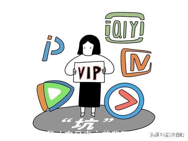 开发商|马化腾吐槽普通用户，一碗“面钱”就够开会员，却宁愿忍百秒广告