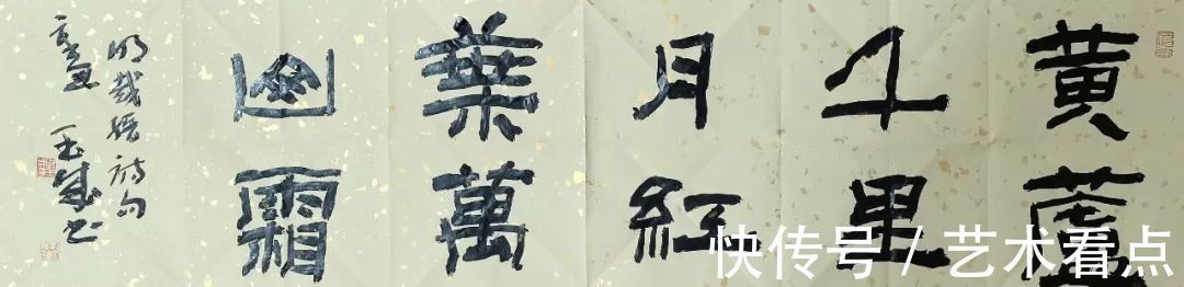 书画@周玉成 | 福虎迎春·丹青贺岁——全国优秀书画名家作品展