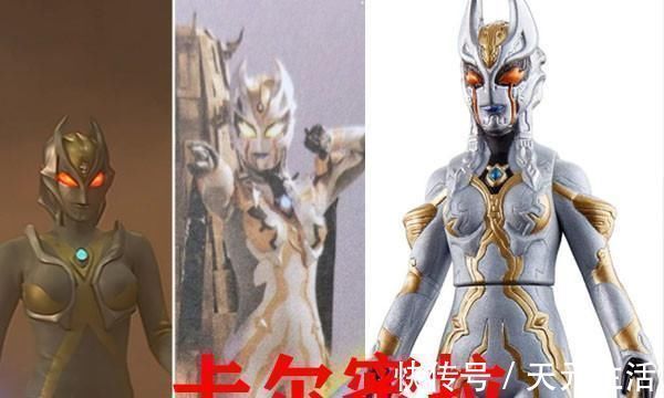 卡尔|特利迦奥特曼周边来袭,哥尔巴太可爱,卡尔蜜拉小辫子绝了