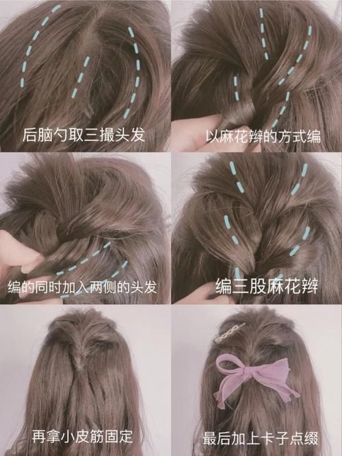 2021编发温柔可人