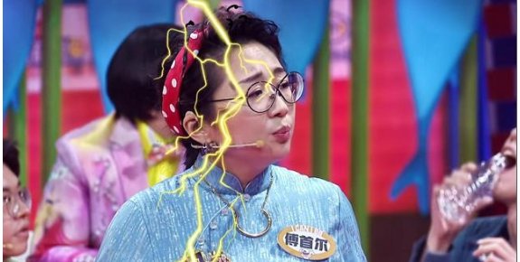 《奇葩说7》陈铭戏傅妈，挖坑逼她跳，不跳拿棍打，傅妈太难啦