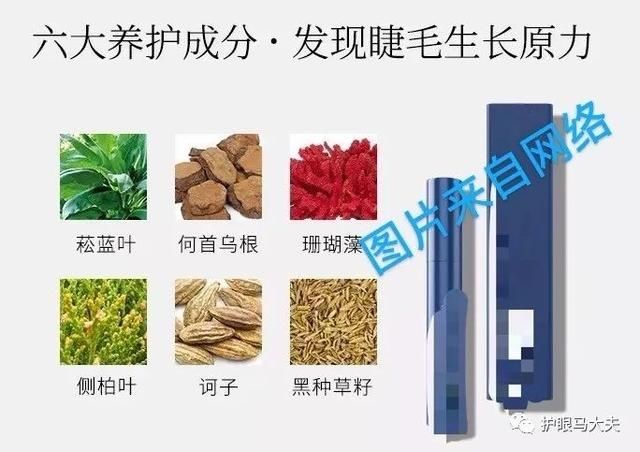 巧笑倩兮美目盼兮！女神节来听专家聊“眼妆”