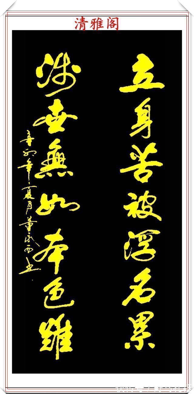 董永西@现代实力派书法家董永西,精美行书作品欣赏,古朴浑厚,遒劲大气