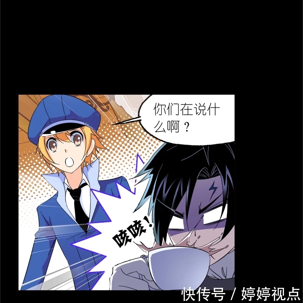 斗罗大陆第649话 史莱克冠军(上)