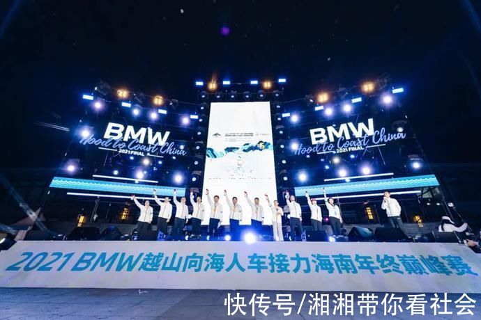 李瑞林|因海而跑向海而兴2021BMW人车接力海南年终巅峰赛圆满落幕