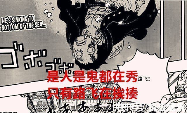 海贼王|海贼王1023话马尔科也吃仙豆,四大幻兽齐聚屋顶,路飞最不起眼