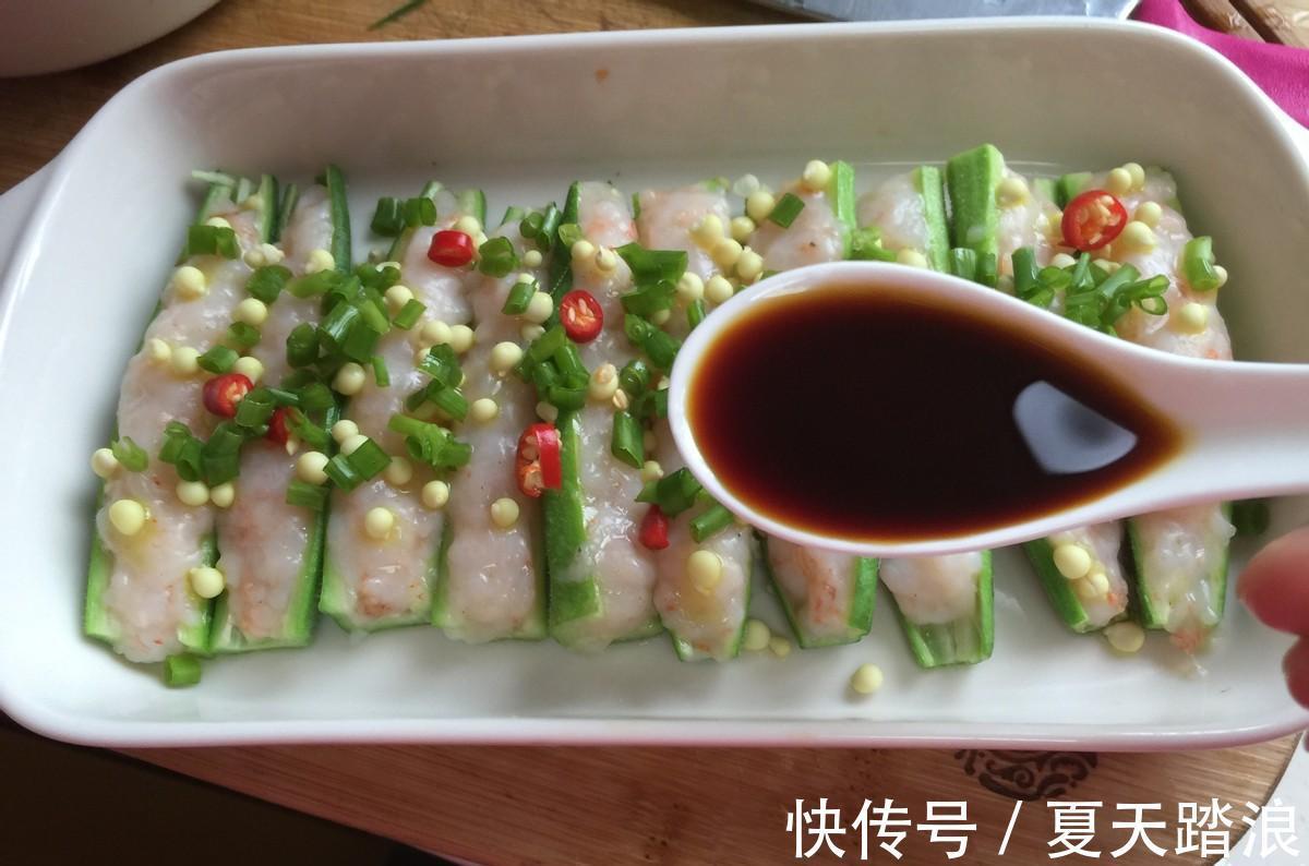 白灼秋葵|7月吃它正当季，蒸一蒸就出锅，低脂鲜美，上桌就光盘