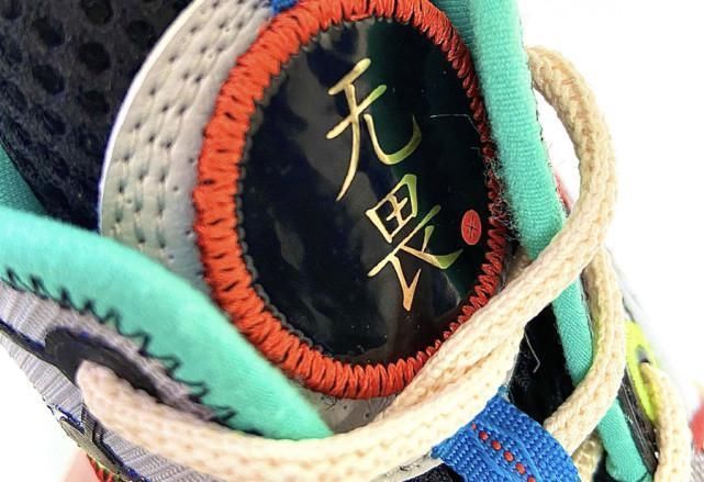 全城|韦德小老弟拉塞尔的全城9 PE配色，即将发售，值得期待的一款球鞋！
