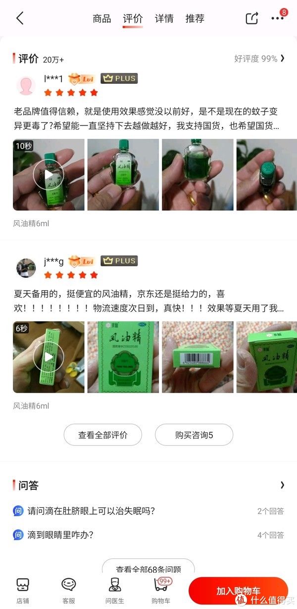 谁说便宜没好货，这几个国货效果杠杠的，后三个估计知道的人屈指可数。