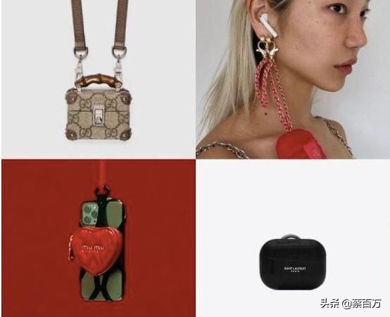 LV的胡萝卜咸鱼蔬菜零钱包成真，这些耳机包还能变身饰品造型