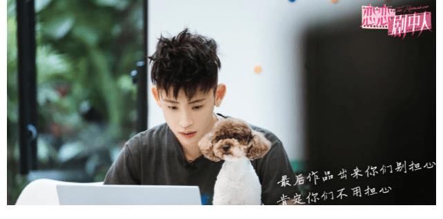 翻车|小鬼综艺中立人设翻车，称不怎么和女生吃饭，被扒出与女生接吻照