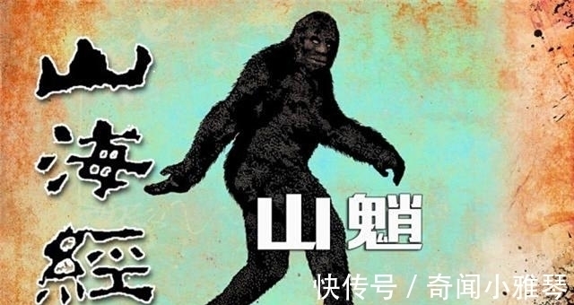 孙叶飞#老话说“宁遇豺狼,不碰山魈”,山魈为何物?人们为何如此惧怕!