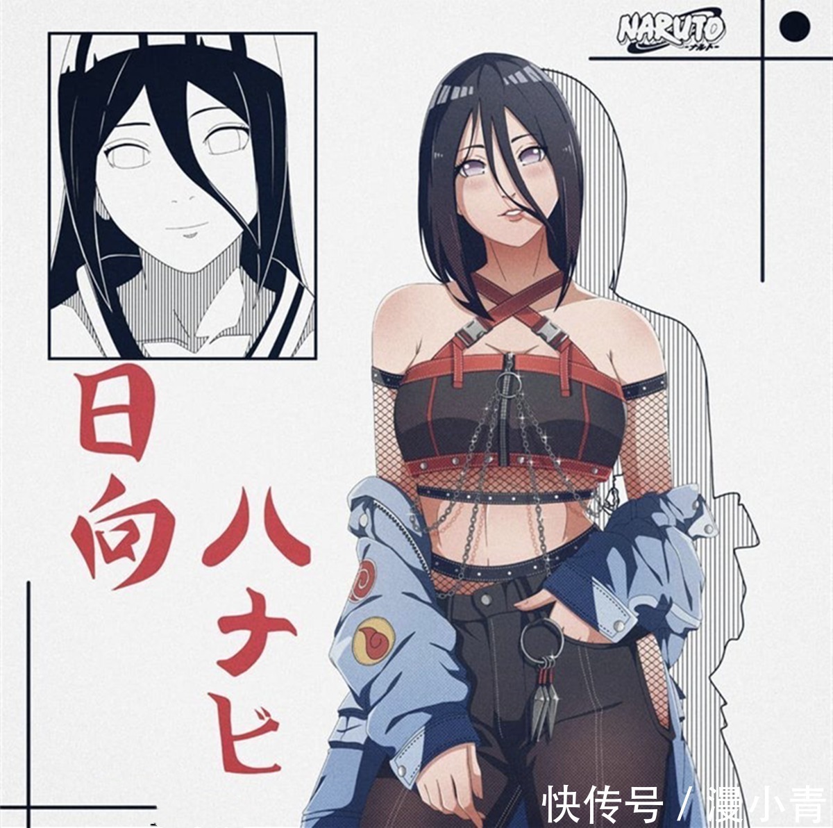 女主|当《火影忍者》变成时尚女子天团,哪一位女神才是你的老婆首选