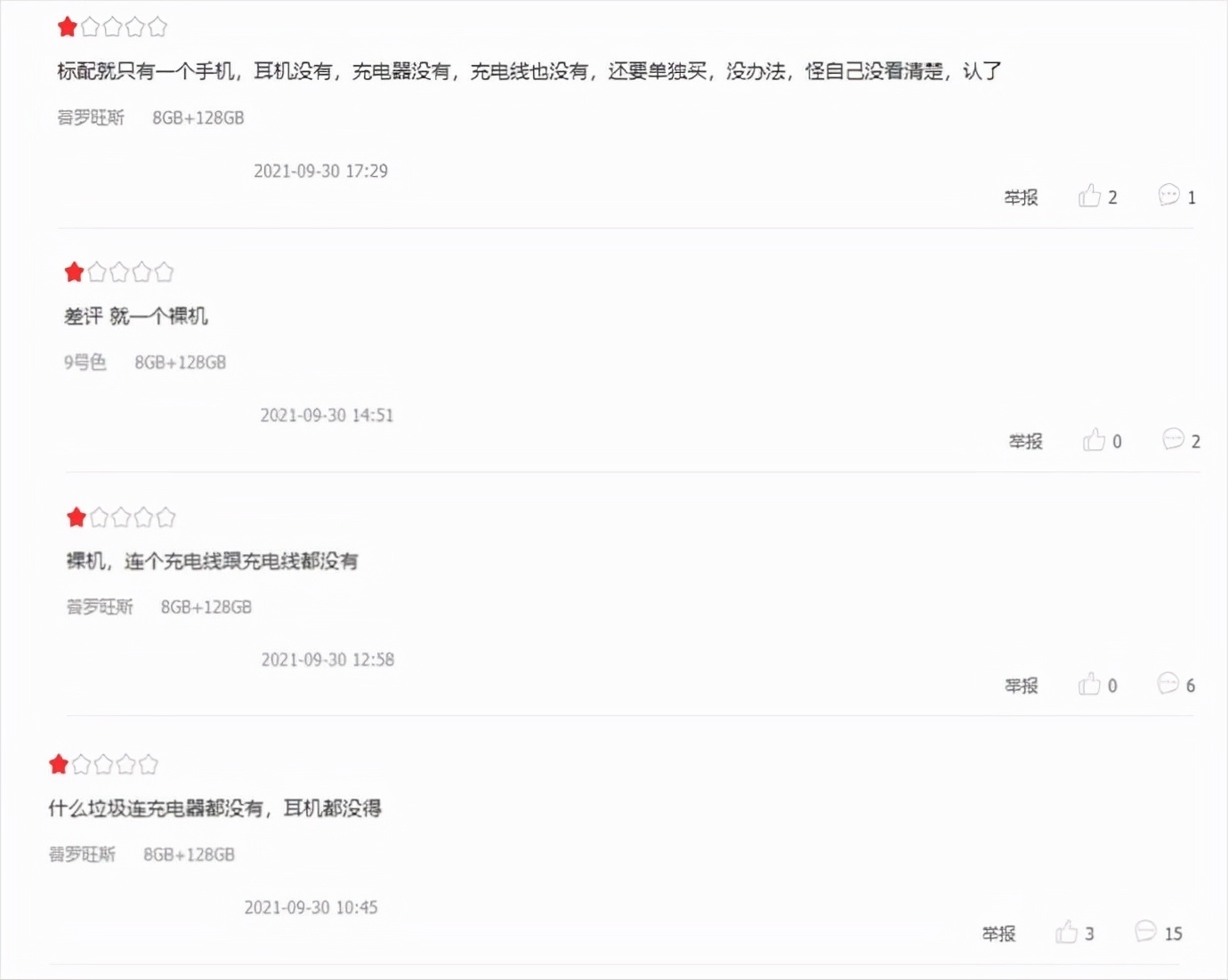 评价|华为nova9首批用户评价正式出炉,97%好评之下,差评很真实