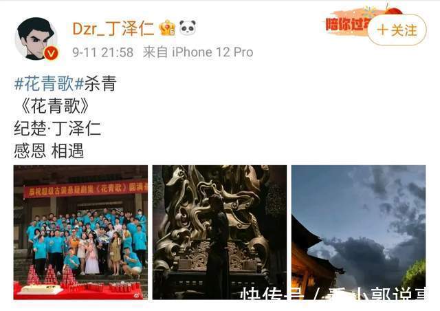 糊咖|糊咖丁澤仁被曝劈腿?私聯(lián)站姐嘴隊(duì)友朱正廷,房雖塌了卻無人傷亡