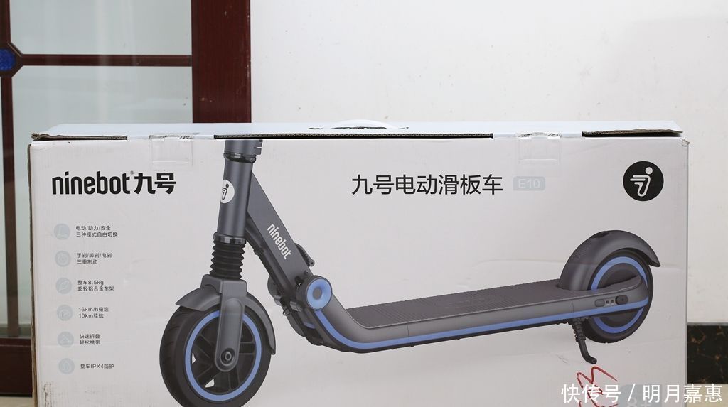 车把|女儿的暑假礼物，性能和安全都在线九号儿童电动滑板车E10体验