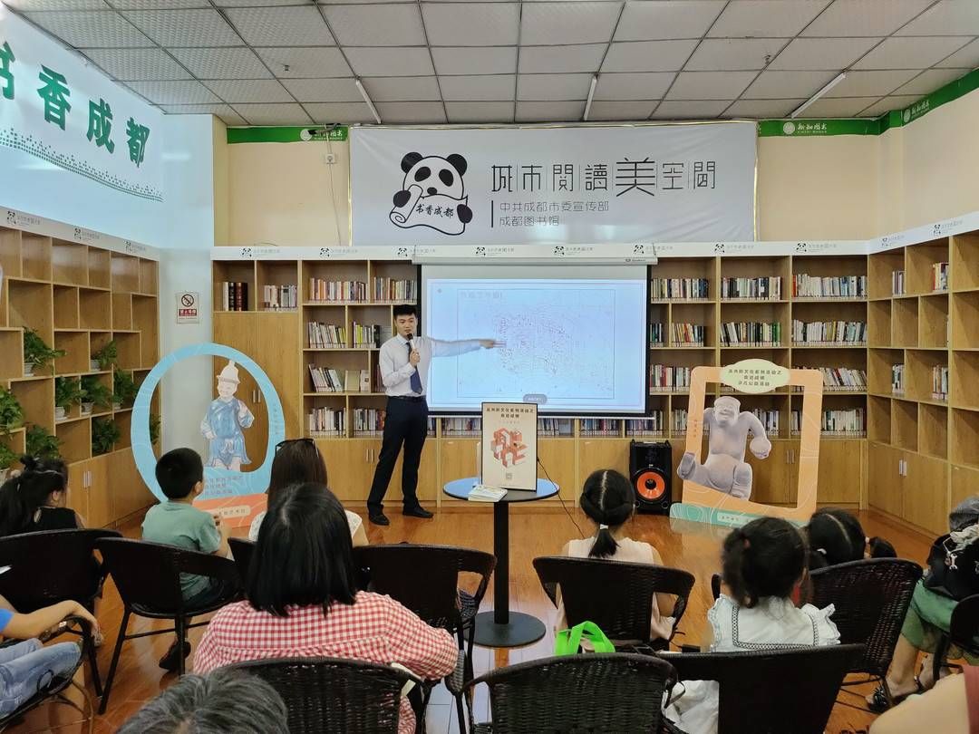 四大名著|大咖讲国学、“成图乐龄荟”……成都图书馆线下活动回归重启