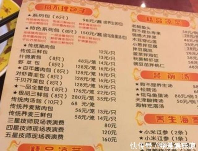 162岁的“狗不理”包子,为何无人问津食客你去看看价格