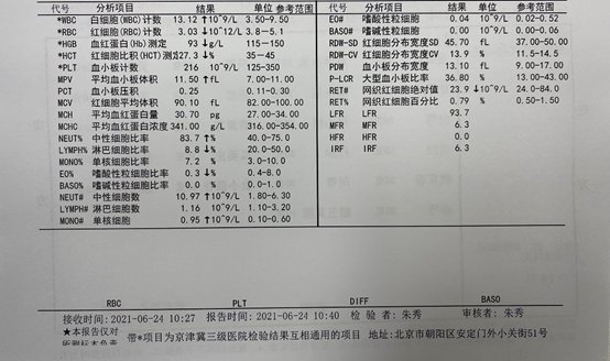 粳米|【病案分享】肿瘤患者发热不解？千万别忘了“存津液”！