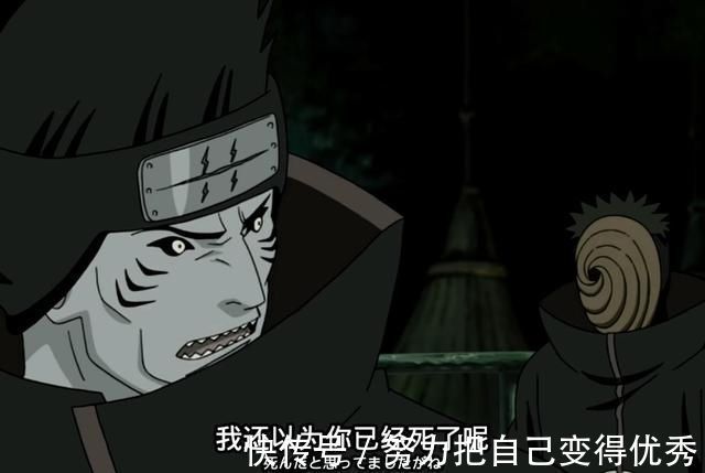 真面目|火影：晓组织中有哪几位是见过阿飞的真面目？
