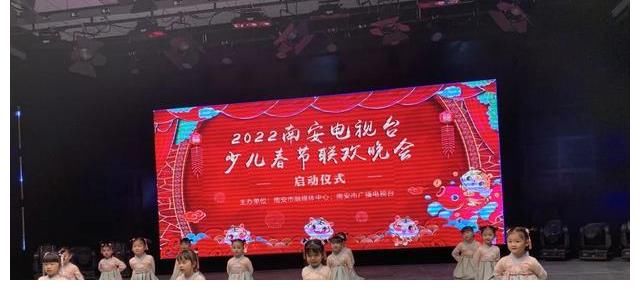 春晚探班|2022南安市少儿春节联欢晚会,有我