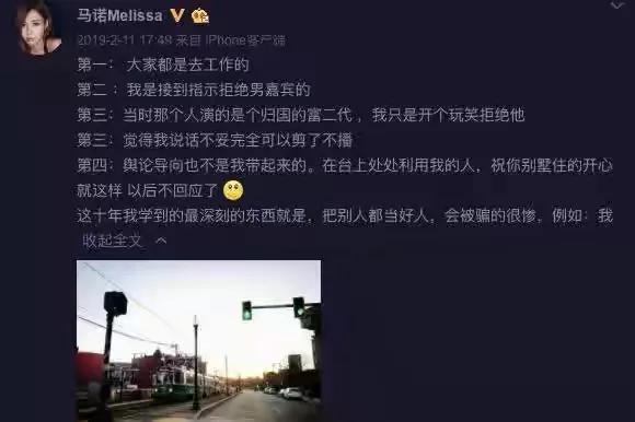 春嬌與志明|寧在寶馬車?yán)锟蓿斗钦\勿擾》女嘉賓馬諾,10年收斂鋒芒變化大