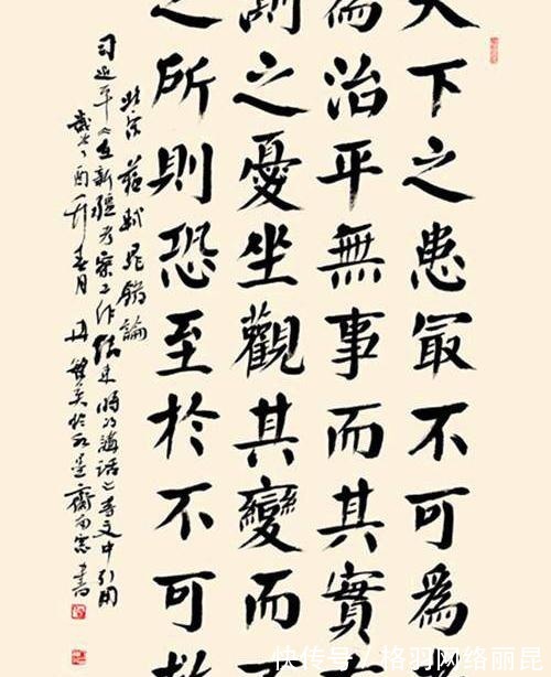 书法家协会&天津书协秘书长冉繁英,在传承中创新,书作入展首届书法兰亭奖!