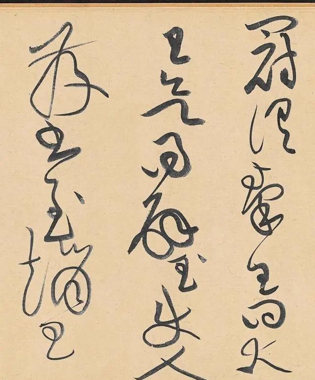 黄庭坚&一幅宋朝的巨幅草书,流传了700多年,学草书的绝美范本!