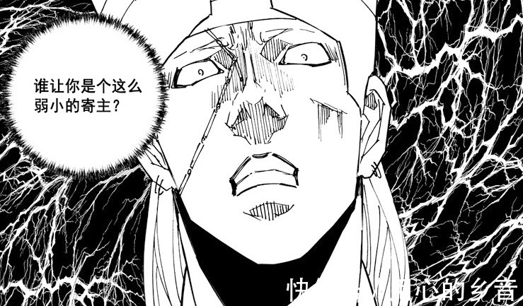 镇魂街|镇魂街堂堂第一骑士却无人问津,赛伊为何在王国组织不受欢迎