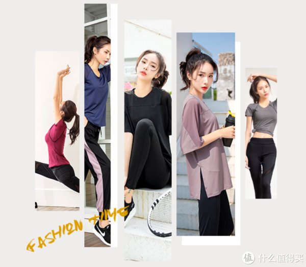 安德玛|好物推荐 篇九:健身房已成街拍地,怎么穿,才能让你成为最靓的女仔